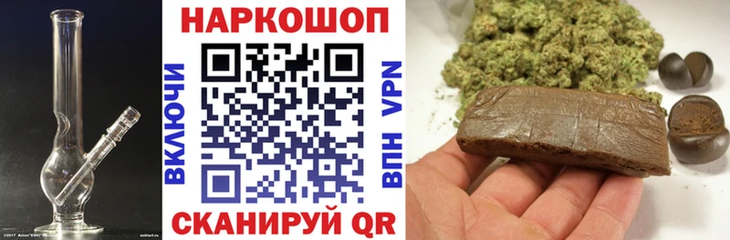 Купить закладку Кокаин  APVP  МЕТАМФЕТАМИН  ГАШИШ  Бошки Шишки  МЕФ  Саки
