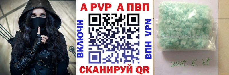 Alfa_PVP мука  Купить закладки  Саки 