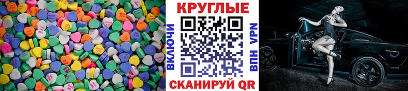Купить закладки  Саки  Ecstasy диски 