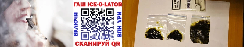 Купить где  Саки  ГАШ гарик 