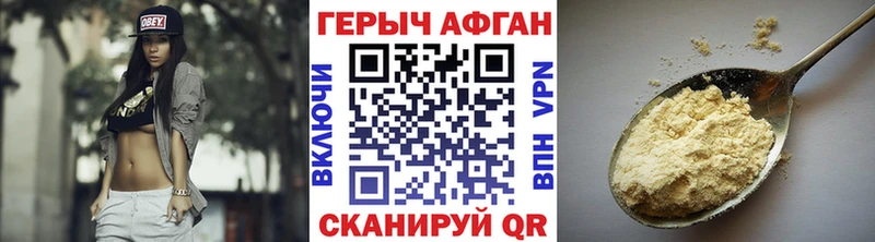 Купить закладки  Саки  Героин гречка 