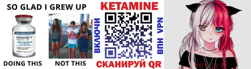 КЕТАМИН ketamine  Купить  Саки 
