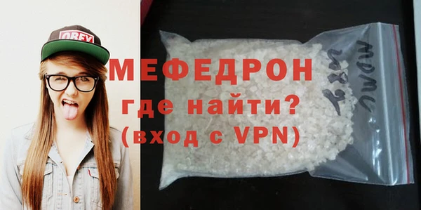 наркотики Красноперекопск