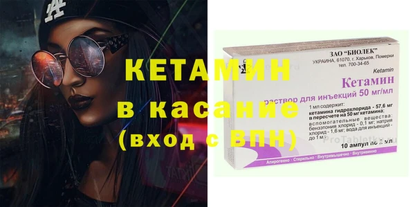 бутик Краснотурьинск