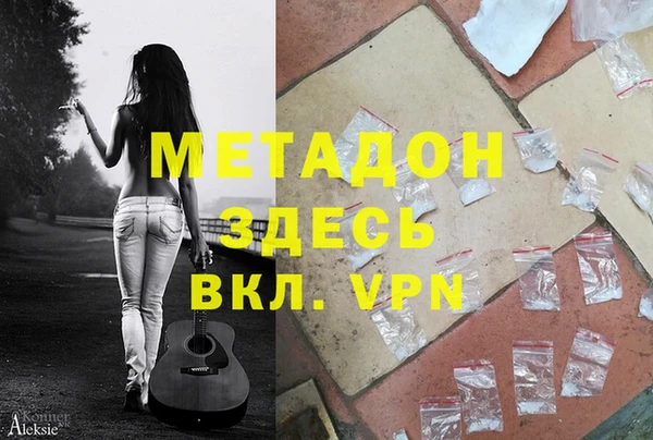 бутик Краснотурьинск