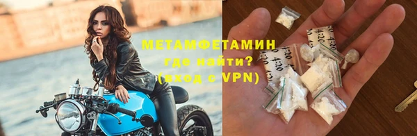 сатива Краснослободск