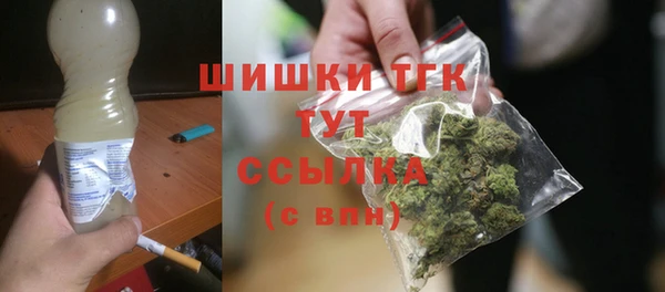 наркотики Красноперекопск