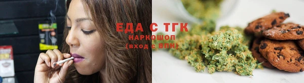 бутик Краснотурьинск