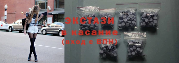 наркотики Красноперекопск