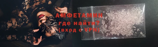 сатива Краснослободск