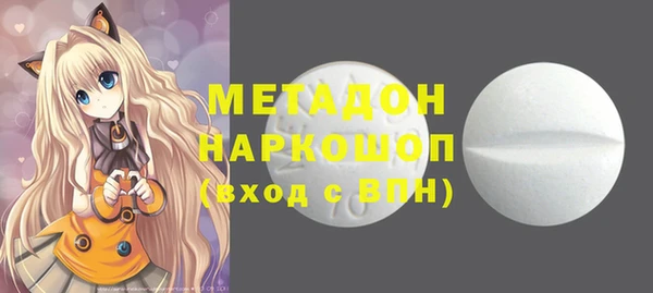 наркотики Красноперекопск