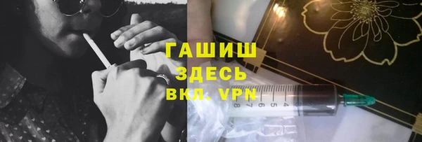 сатива Краснослободск