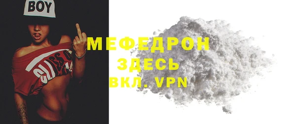 наркотики Красноперекопск