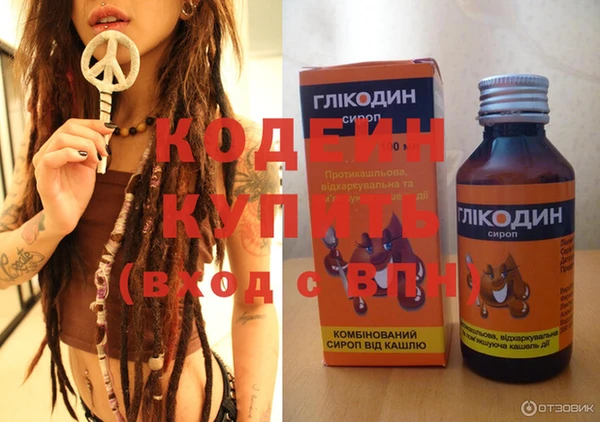 бутик Краснотурьинск