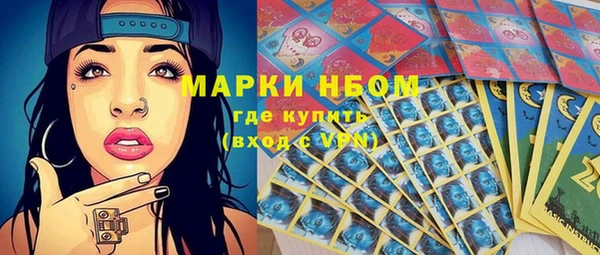 наркотики Красноперекопск