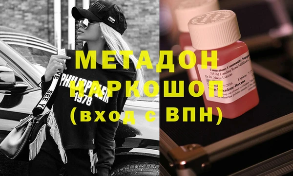 бутик Краснотурьинск