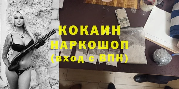 бутик Краснотурьинск