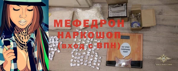 наркотики Красноперекопск