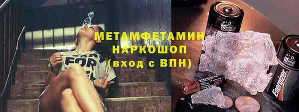 бутик Краснотурьинск