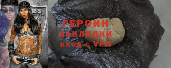 наркотики Красноперекопск