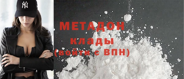 сатива Краснослободск