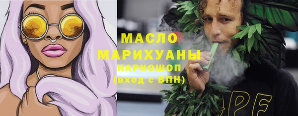 наркотики Красноперекопск