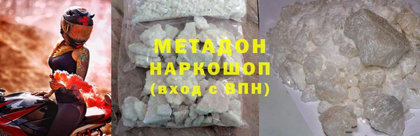 наркотики Красноперекопск