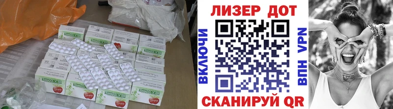 Лсд 25 экстази кислота  Купить закладки  Саки 