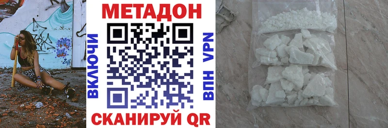 Купить  Саки  Метадон мёд 