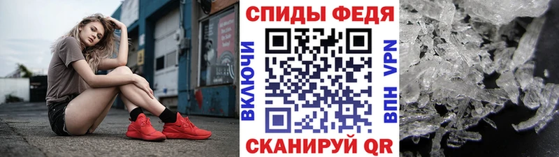 Купить закладки  Саки  МЕТАМФЕТАМИН винт 